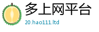 新奥2025年天天开好彩含2025新奥天天开好彩新奥好彩免费